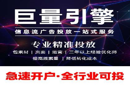 信息流平台运营策略：经典案例分析